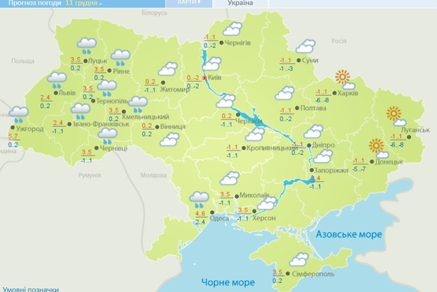 Ледяные дожди, снег и ветер: как долго в Украине штормовое предупреждение
