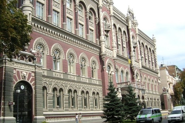 Нацбанк решил ликвидировать банк «Траст»