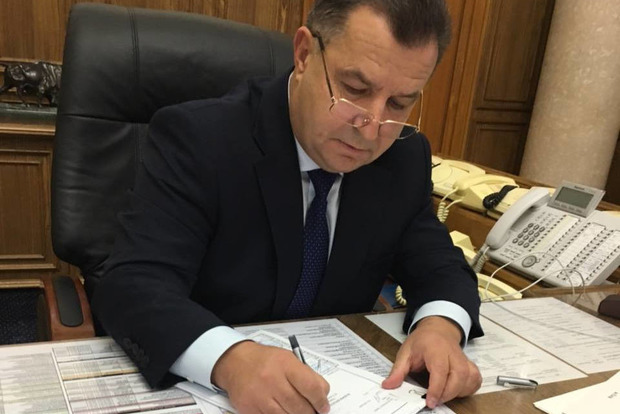 Полторак подписал приказ о призыве офицеров запаса на службу в ВСУ