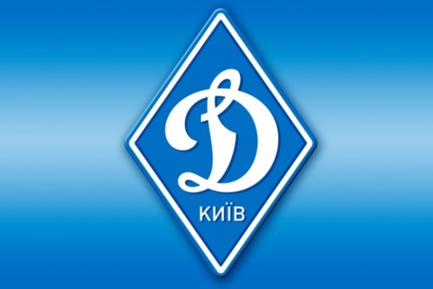 Киевское «Динамо» отозвало иск к Нацбанку