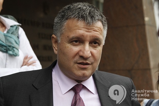 Аваков попросив ввести санкції щодо «Сбербанку Росії».