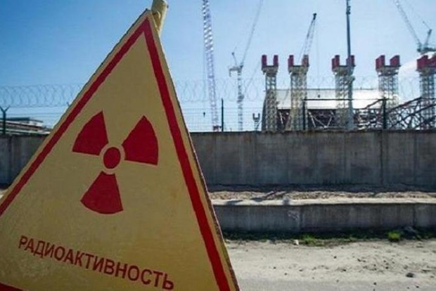 Россия признала факт радиоактивного выброса на Урале