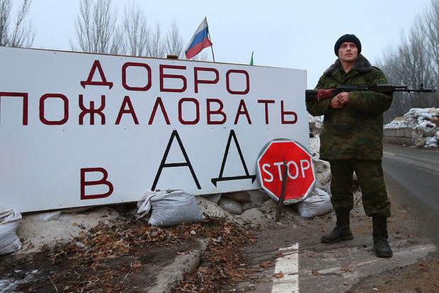 23% украинцев хотят изолировать Донбасс - исследование