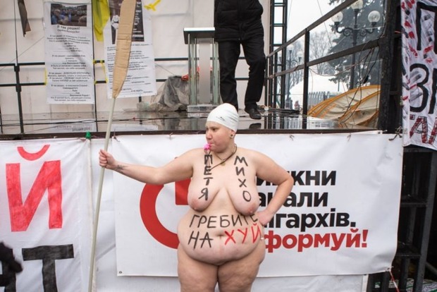 Оголена активістка Femen влаштувала акцію з веслом перед Радою