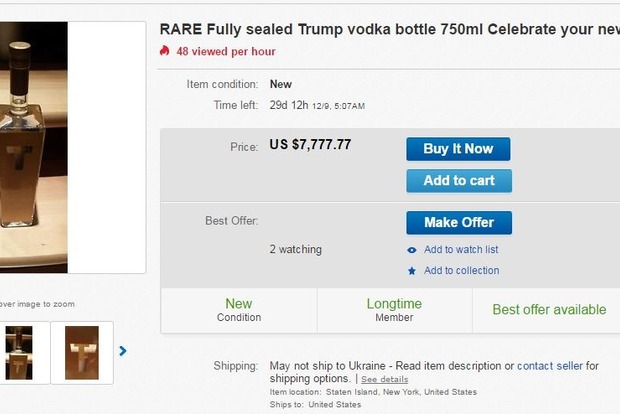 На eBay продають пляшку горілки Trump майже за $8 тис.