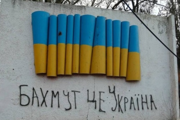 Белый дом поддерживает усилия Киева в борьбе за Бахмут