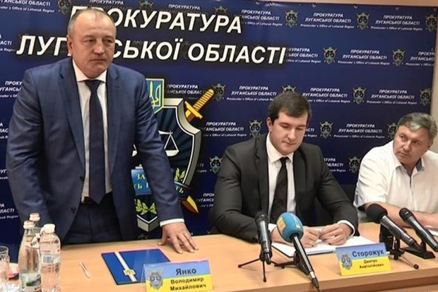 У Луганській області новий прокурор (фото)
