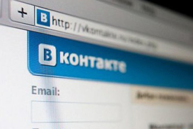 Жителю Львова грозит пять лет тюрьмы за сепаратистские посты в «ВКонтакте»