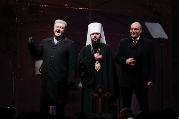 Стало відомо офіційну назву нової церкви в Україні