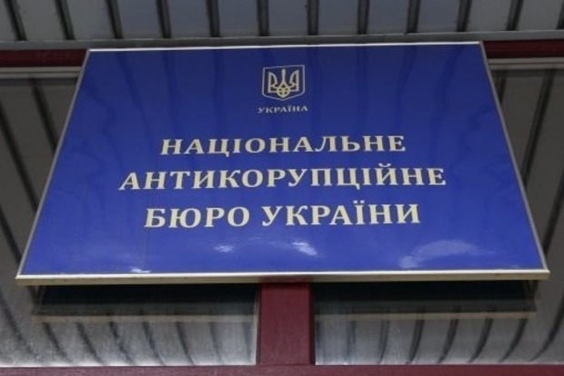 НАБУ не расследует оффшоры министра финансов Данилюка