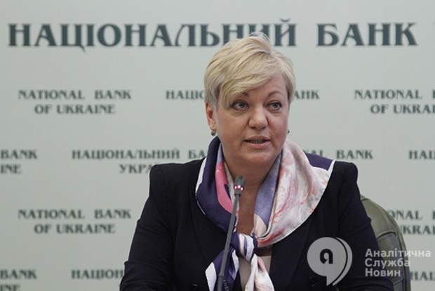 Гонтарева отреагировала на протесты вкладчиков под Нацбанком