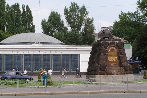 ﻿Сьогодні в Києві можуть закрити станцію метро «Арсенальна»