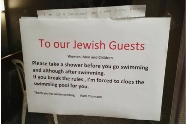 ﻿Объявления для евреев в швейцарском отеле спровоцировали скандал 