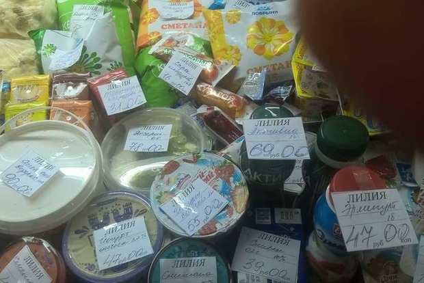 Продукти харчування й ціни у супермаркетах Донецька викликали ажіотаж у мережі