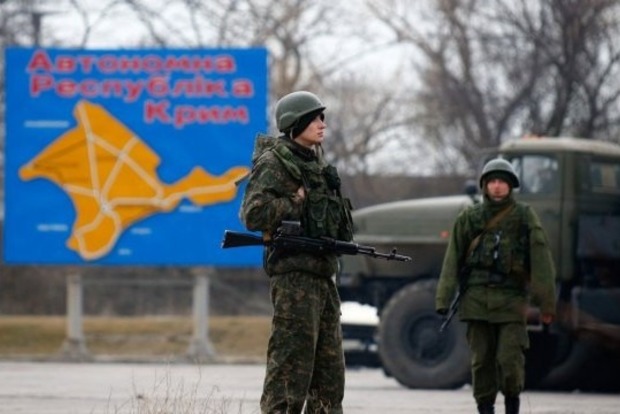 В Крыму хотят выставить счет Украине за 25 лет «оккупации»