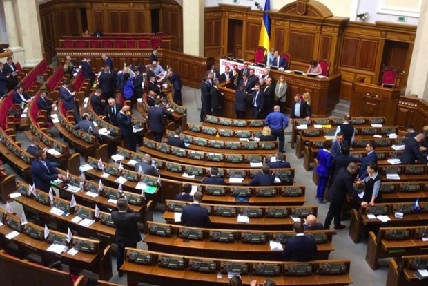 Депутаты Радикальной партии заблокировали трибуну парламента