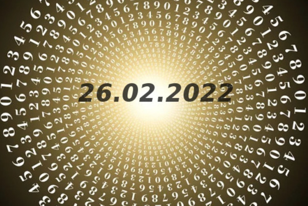 Удача в цифрах на 26 января 2022 года. Нумерология и энергетика дня