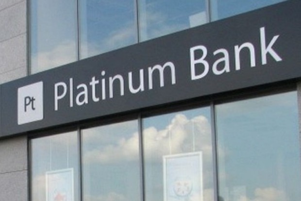 Нацбанк признал неплатежеспособным «Платинум Банк»
