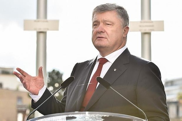 Президент оценил избрание Украины в совет ООН по правам человека