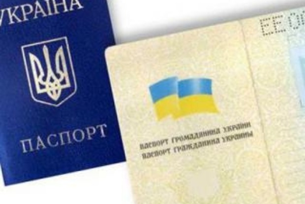 Украинцам разрешат менять не только фамилию и имя, но и отчество