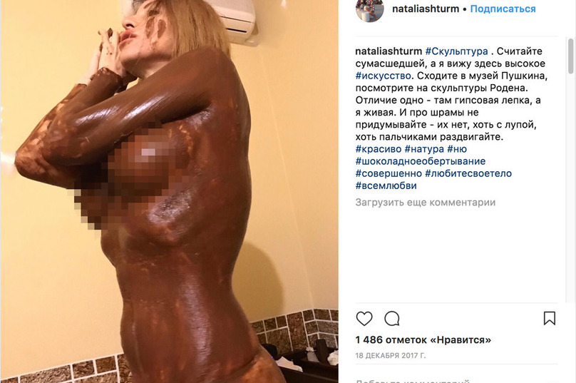 Порно Онлайн Наталья Штурм