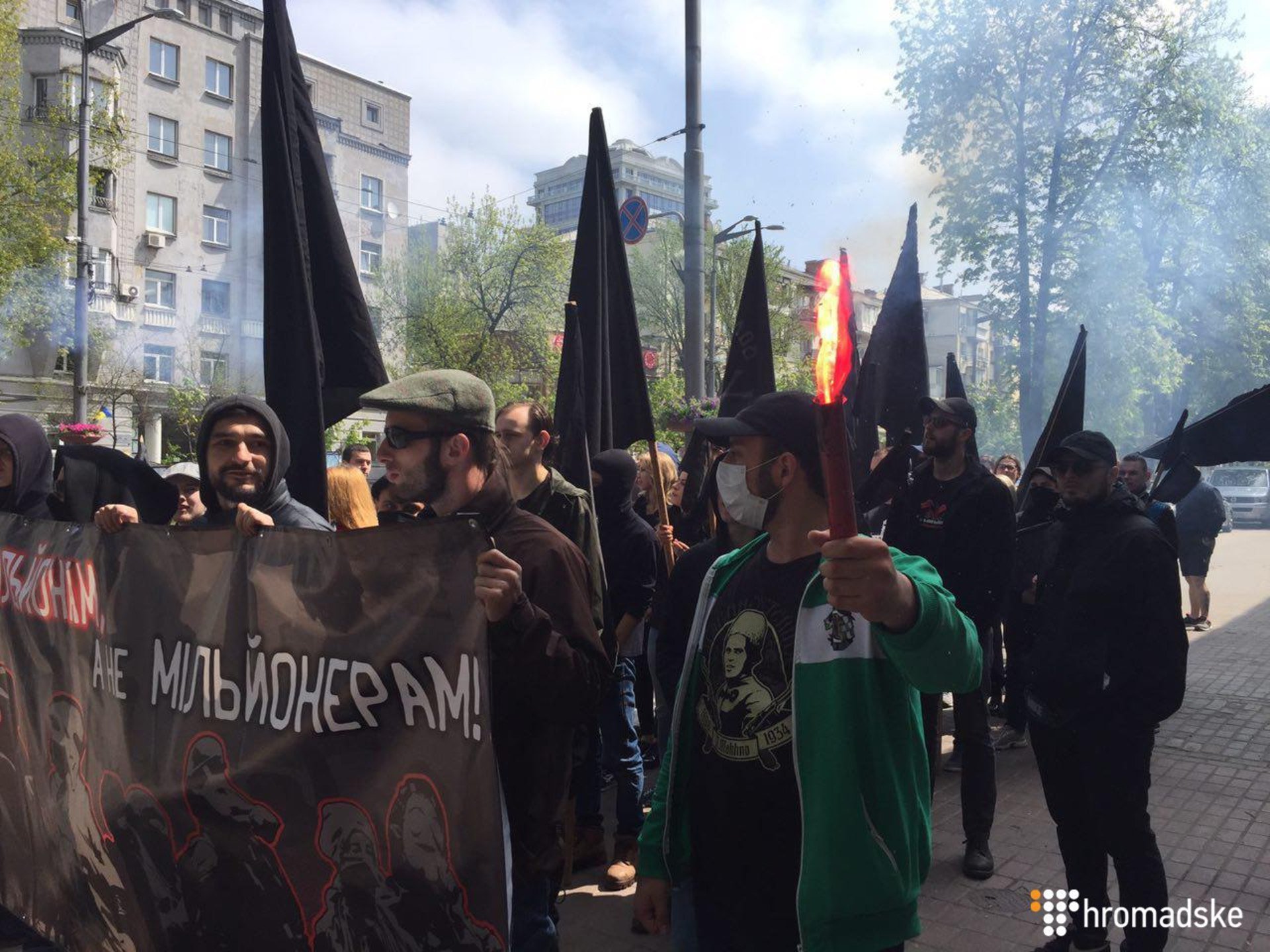 марш, Київ, анархісти, профспілки
