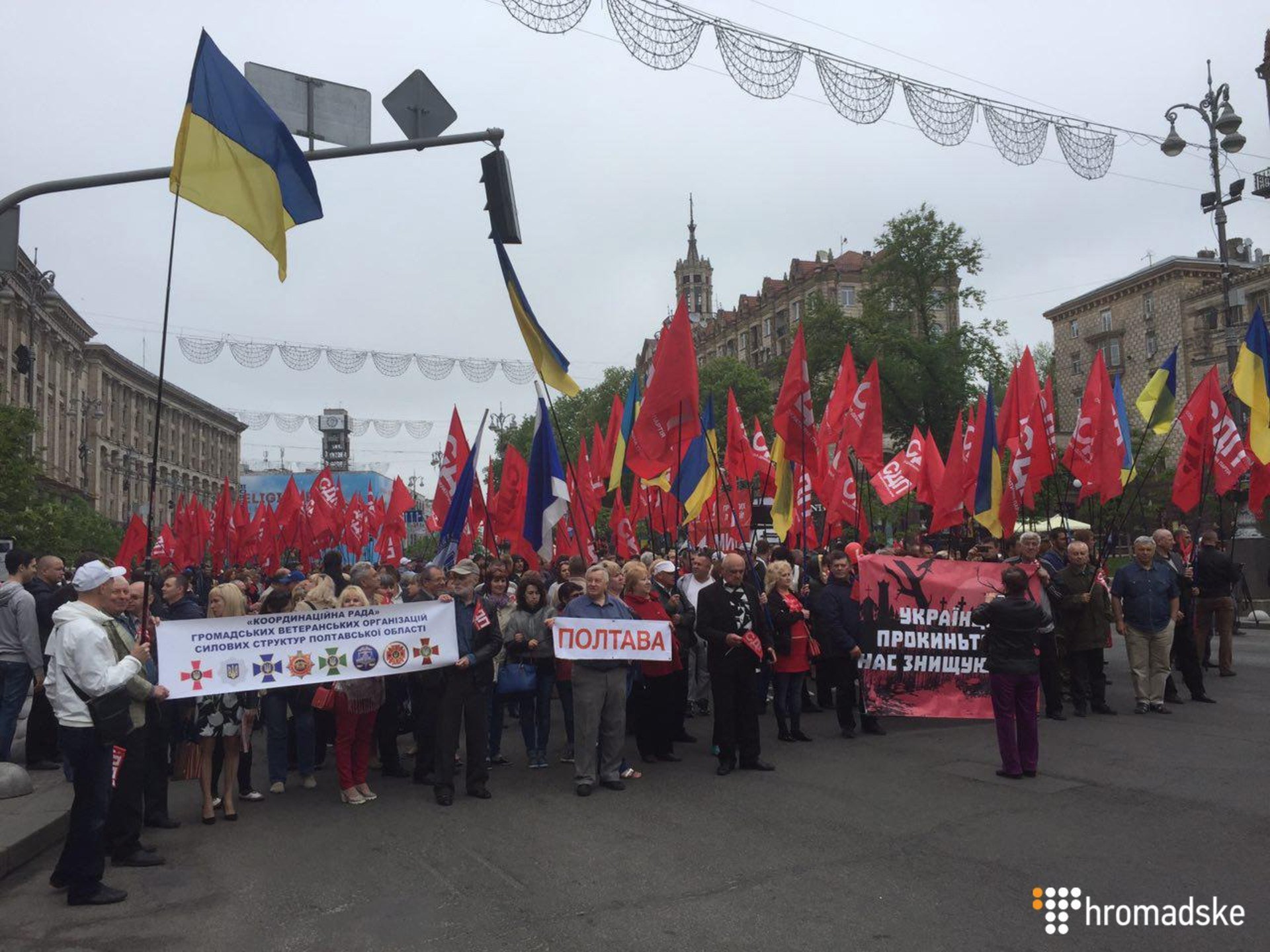 марш, Киев, анархисты, профсоюзы