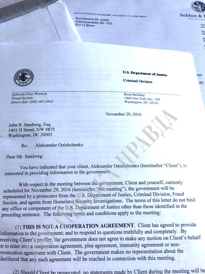 Депутат Онищенко заявляет, что передал США компромат на Порошенко