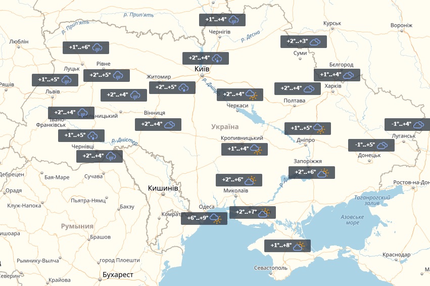 погода, погода в Киеве, погода в Украине, наталка диденко, дождь, осадки, темпетарута, воздух, тепло