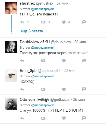Владимир Путин, покушения, соцсети, шутки