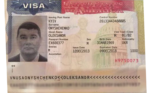 Онищенко показал скан действующей американской визы