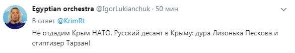 Ліза Пєскова, судноремонтний завод, Крим, Севастополь, суднобудівник