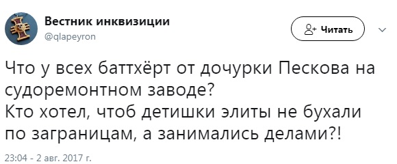 Ліза Пєскова, судноремонтний завод, Крим, Севастополь, суднобудівник