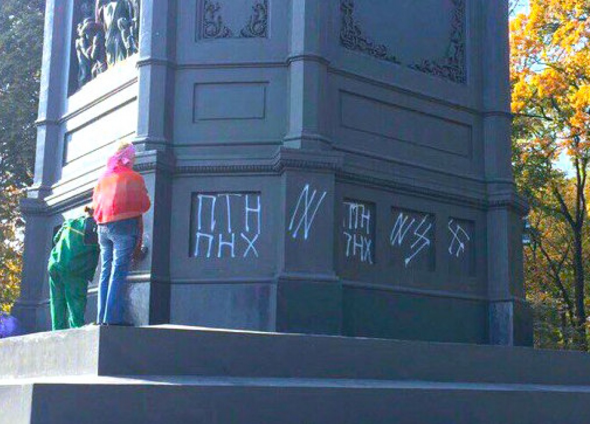 вандали, Володимир Великий, пам'ятник