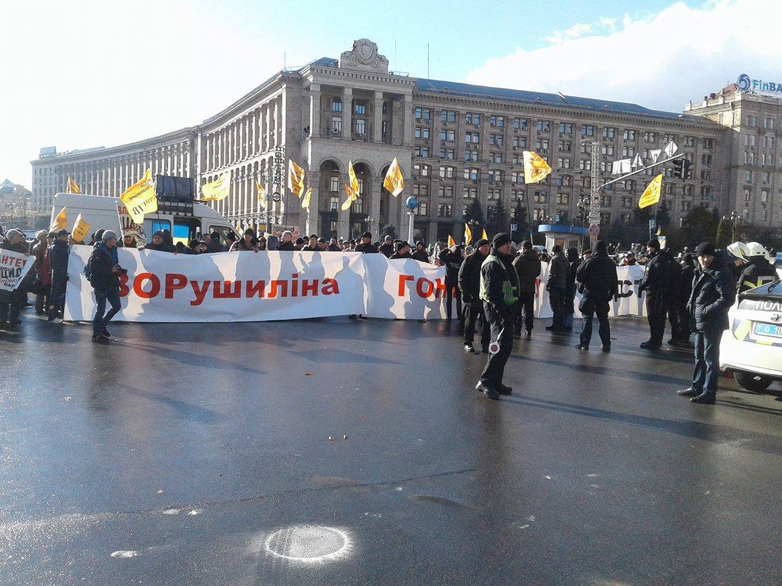киев, протесты, центр, крещатик, перекрыли крещатик