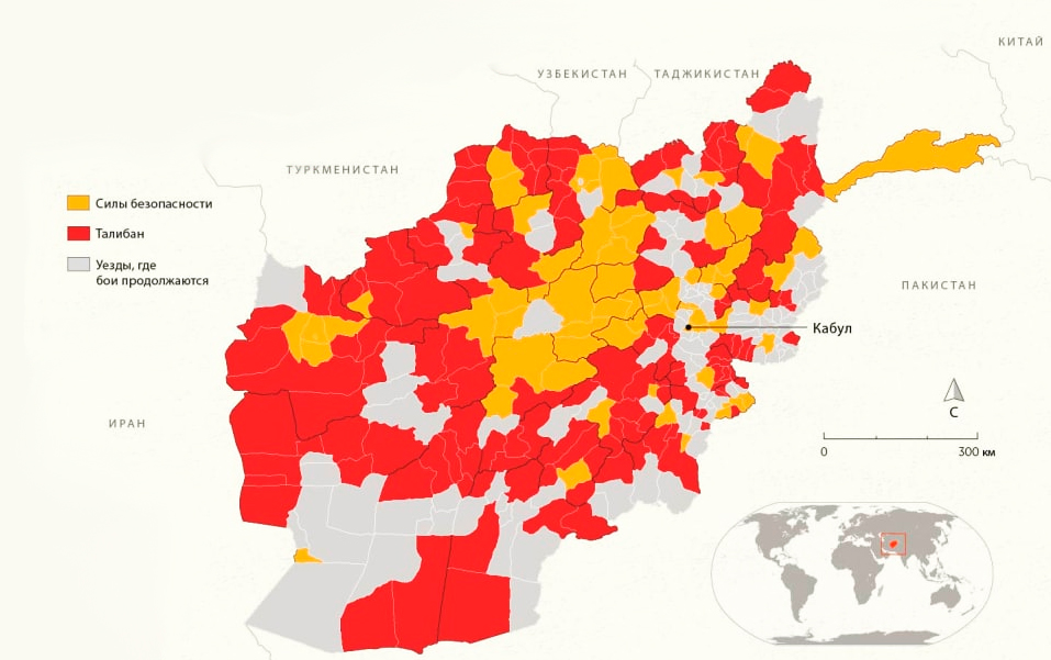 Таліби посилюють свій вплив у Афганістані