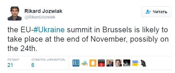 Саммит Украина-ЕС состоится в конце ноября - СМИ