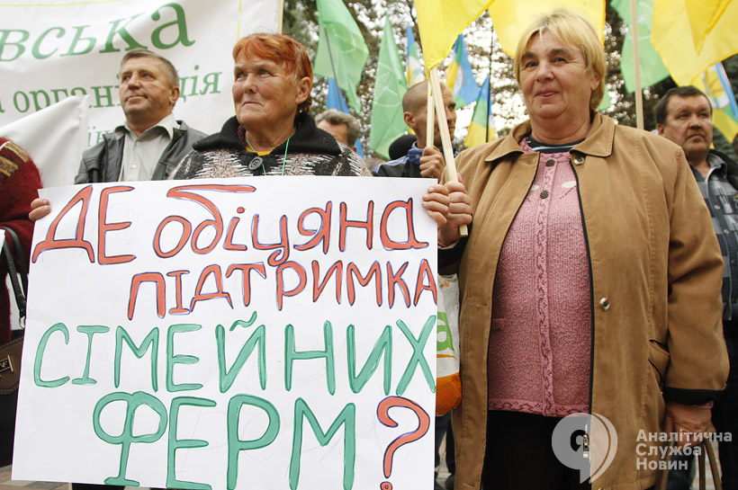 протест аграриев под Верховной Радой. Киев