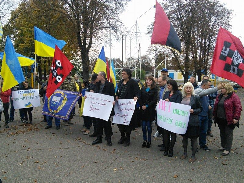 Митинг в Волновахе