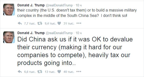 Трамп обвинил Китай 