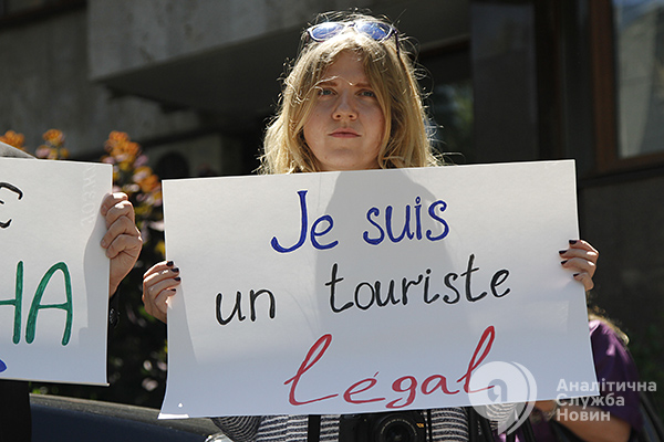 Акция протеста болельщиков перед французским посольством. Евро-2016