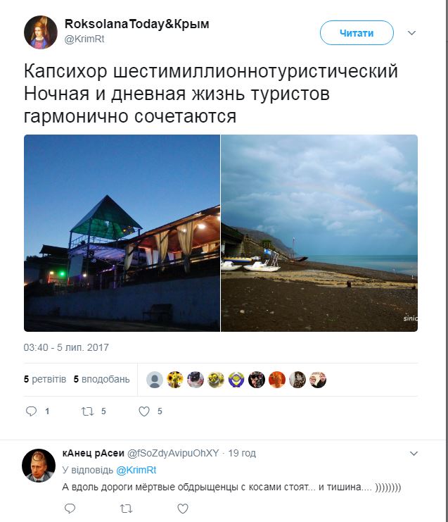 Крым, туристы, Сергей Аксенов, туризм, министр, оккупанты, соцсети, как отдыхать в крыму, 