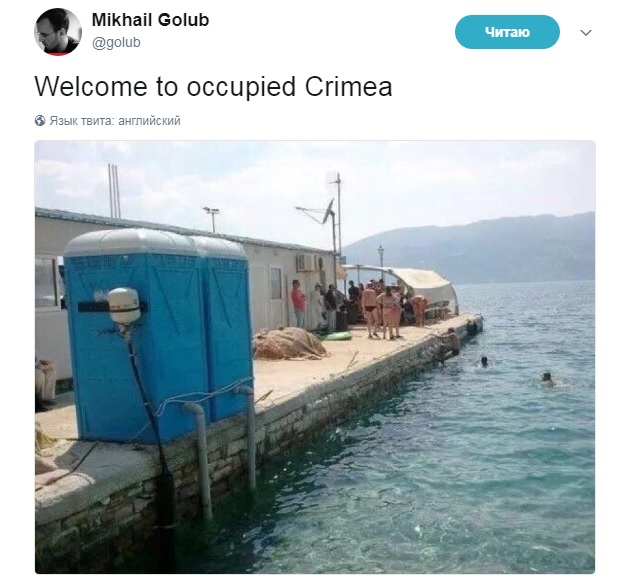 Крым, туристы, Сергей Аксенов, туризм, министр, оккупанты, соцсети, как отдыхать в крыму, 