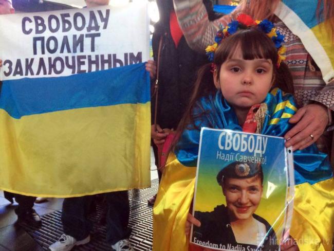 В Нью-Йорке требовали освободить Савченко. ASN. Украина. asn.in.ua