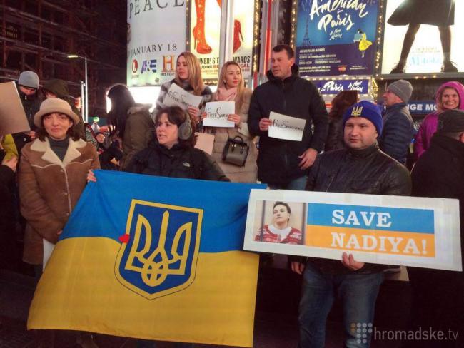 В Нью-Йорке требовали освободить Савченко. ASN. Украина. asn.in.ua
