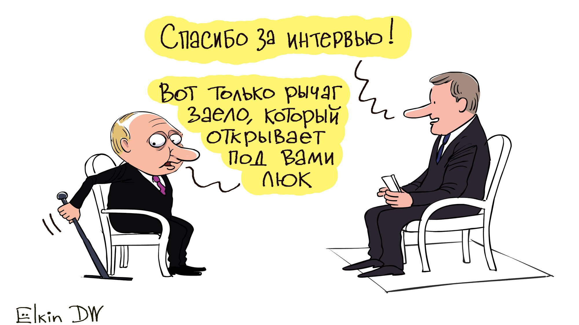 Путин, карикатура, Крым, Навальный