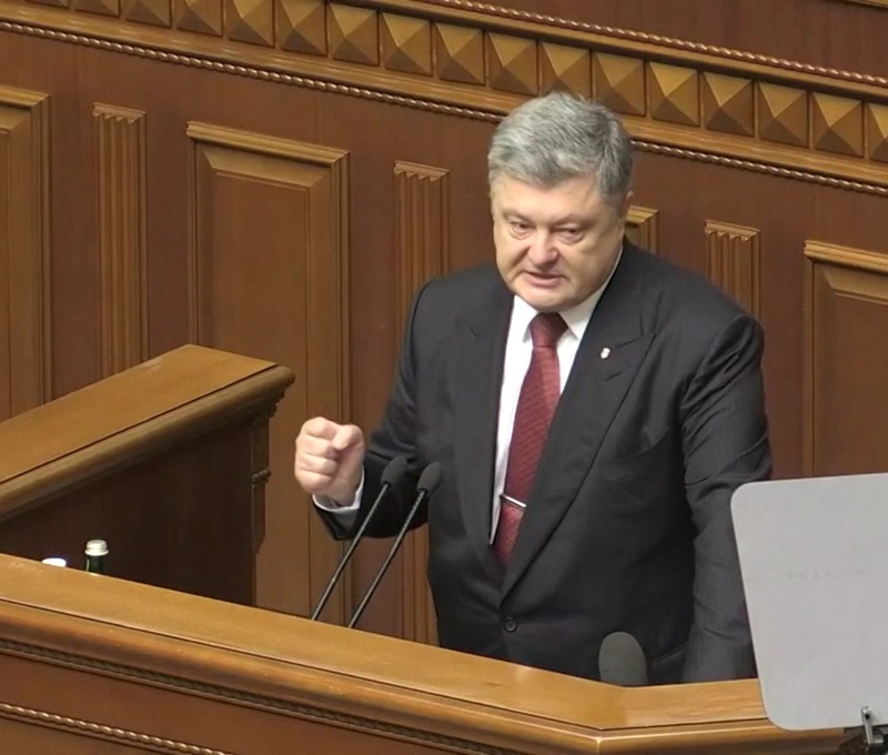 Петро Порошенко, Верховна Рада, послання, президент, криза, Україна