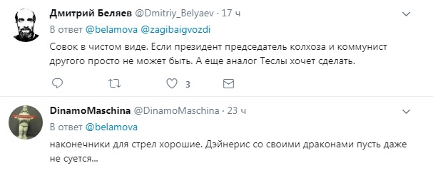 стенд, НАН Беларуси, Александр Лукашенко, выставка, форум