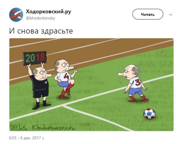 соцсети, Путин, президент, выборы