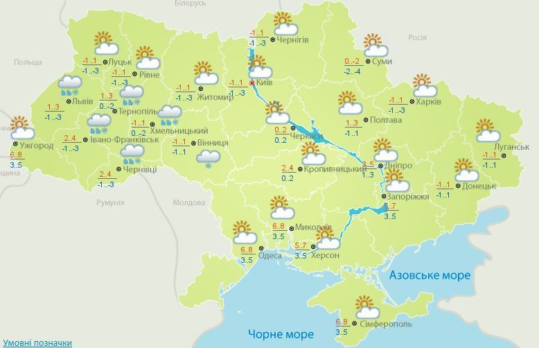 когда в украине похолодает, погода на праздники, снег, мороз, похолодание